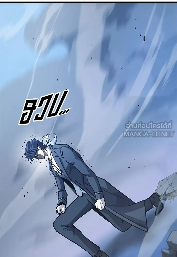 วิถีชาวนาของราชาปีศาจ ตอนที่ 16 รูปที่ 33