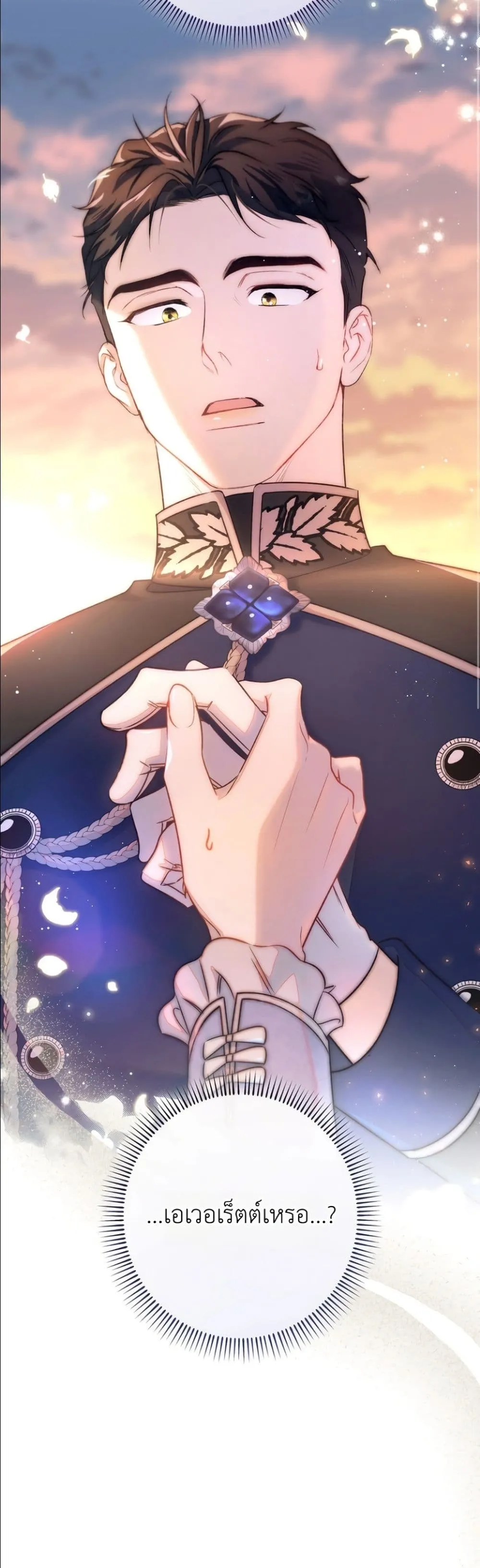 Manga-lc-com อ่านมังงะ อ่านการ์ตูน ออนไลน์ ฟรี Dating the Emperor in Secret, but I Don’t Know About It ตอนที่ 1 2 3 4 5 6 7 8 9 10 11 12 13 14 ฟรี ไม่มีโฆษณา Manga-lc - อ่าน มังงะ อ่าน การ์ตูน ออนไลน์ อ่านมังงะ ฟรี