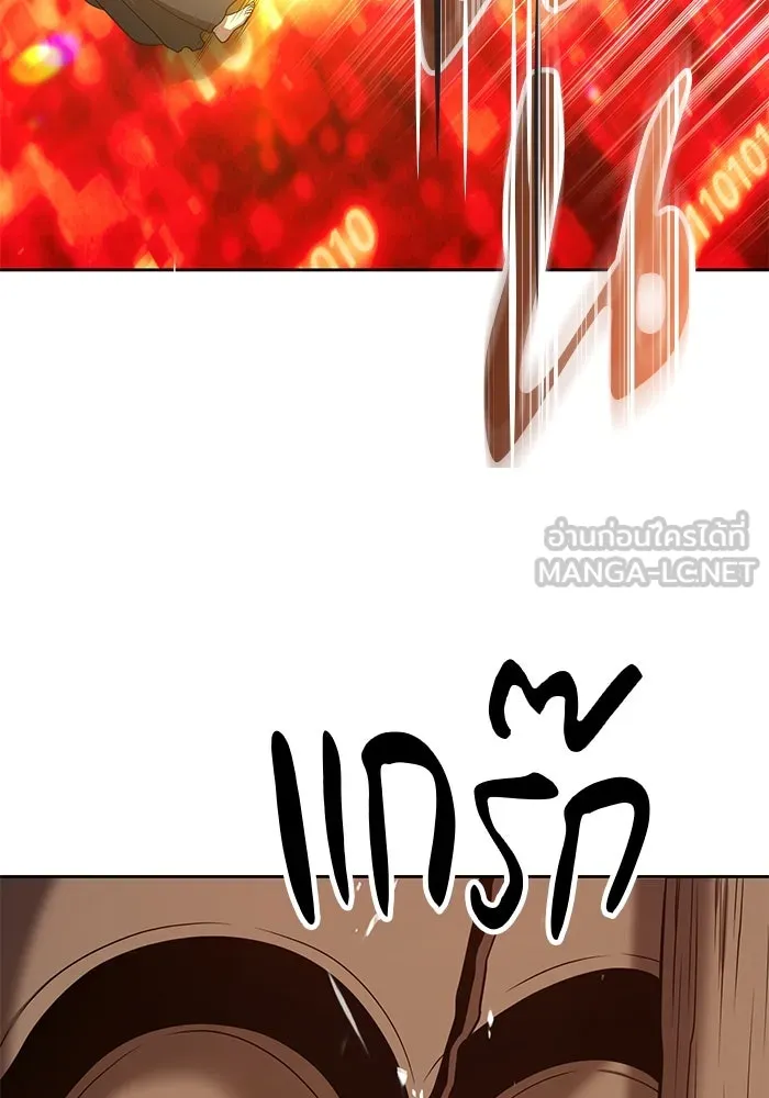 +99 ท่อนไม้พร้อมบวก ตอนที่ 24 รูปที่ 324