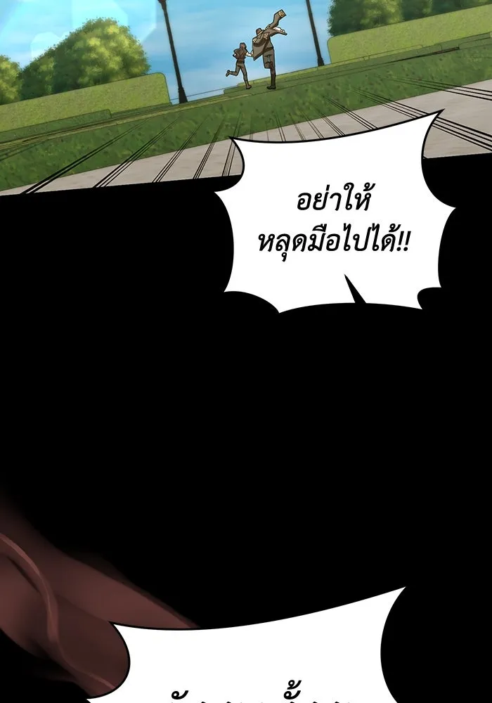 อยู่ดี ๆ ก็มีนางเอกนิยายเป็นเพื่อนบ้าน ตอนที่ 62 รูปที่ 92