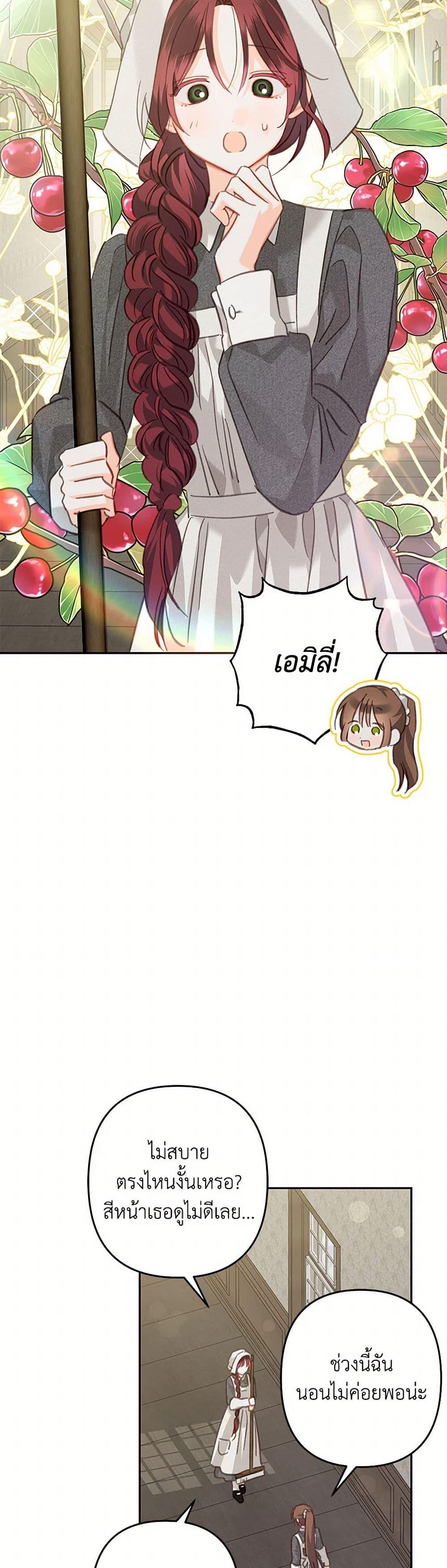 Manga-lc-com อ่านมังงะ อ่านการ์ตูน ออนไลน์ ฟรี How to Survive as a Maid in a Horror Game ตอนที่ 1 2 3 4 5 6 7 8 9 10 11 12 13 14 ฟรี ไม่มีโฆษณา Manga-lc - อ่าน มังงะ อ่าน การ์ตูน ออนไลน์ อ่านมังงะ ฟรี