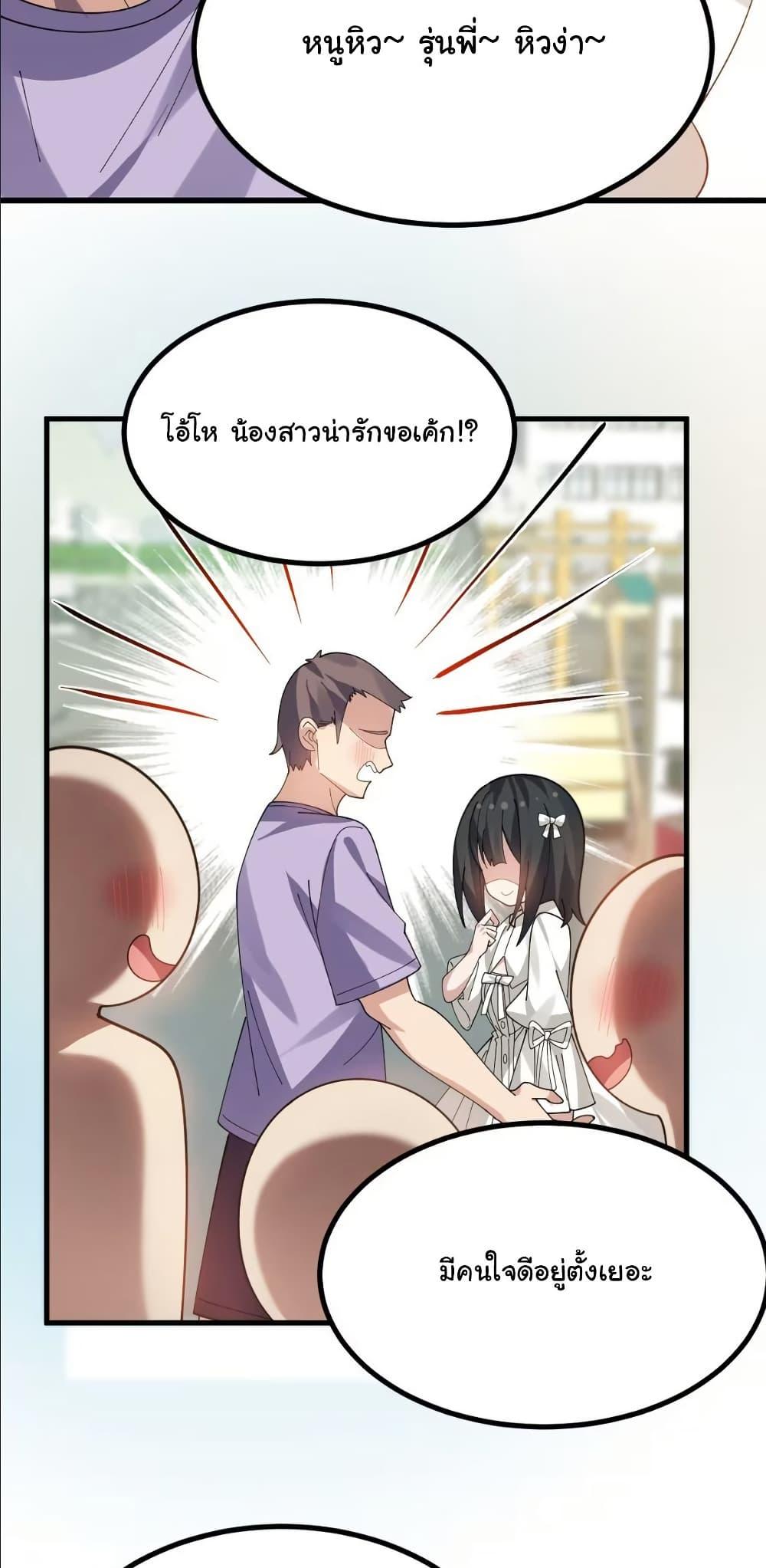 Manga-lc-com อ่านมังงะ อ่านการ์ตูน ออนไลน์ ฟรี The Best Project is to Make Butter ตอนที่ 1 2 3 4 5 6 7 8 9 10 11 12 13 14 ฟรี ไม่มีโฆษณา Manga-lc - อ่าน มังงะ อ่าน การ์ตูน ออนไลน์ อ่านมังงะ ฟรี