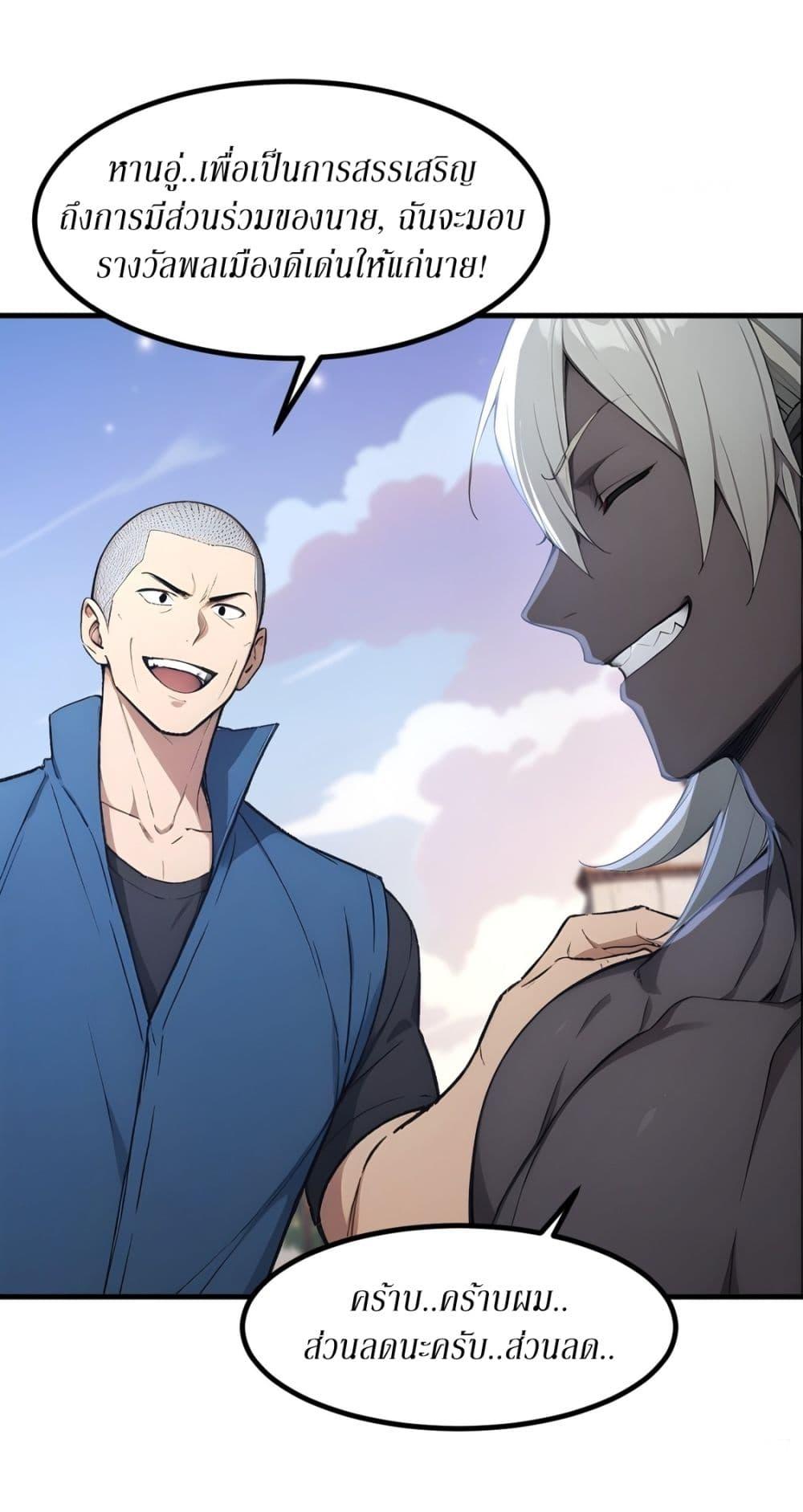 Manga-lc-com อ่านมังงะ อ่านการ์ตูน ออนไลน์ ฟรี Gods Of All People I Sacrificed Hundreds Of Millions Of Living Beings To Become A God ตอนที่ 1 2 3 4 5 6 7 8 9 10 11 12 13 14 ฟรี ไม่มีโฆษณา Manga-lc - อ่าน มังงะ อ่าน การ์ตูน ออนไลน์ อ่านมังงะ ฟรี