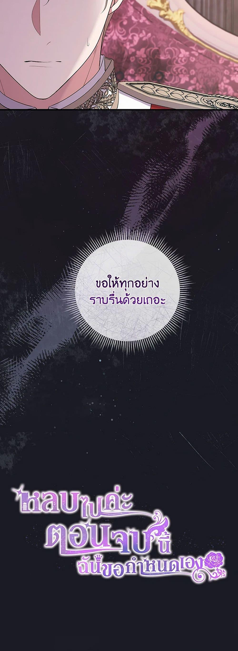 Manga-lc-com อ่านมังงะ อ่านการ์ตูน ออนไลน์ ฟรี Move, I’m Deciding the Ending! ตอนที่ 1 2 3 4 5 6 7 8 9 10 11 12 13 14 ฟรี ไม่มีโฆษณา Manga-lc - อ่าน มังงะ อ่าน การ์ตูน ออนไลน์ อ่านมังงะ ฟรี