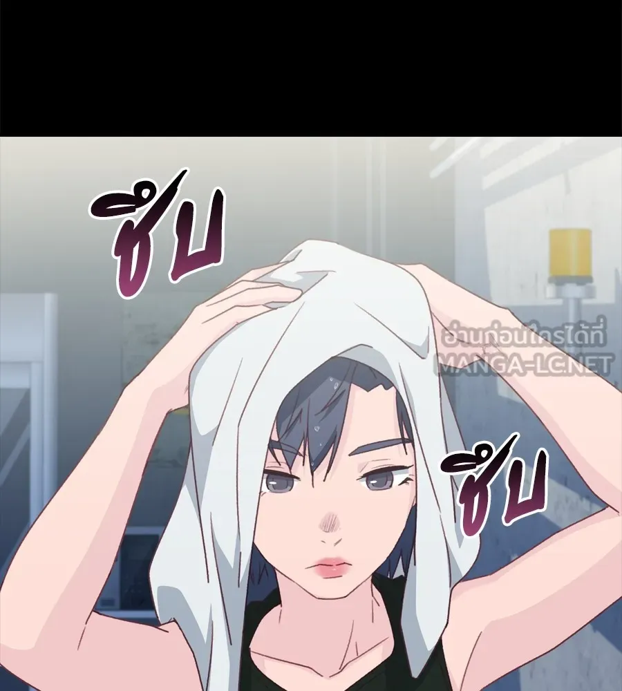 Spy House ตอนที่ 29 รูปที่ 21