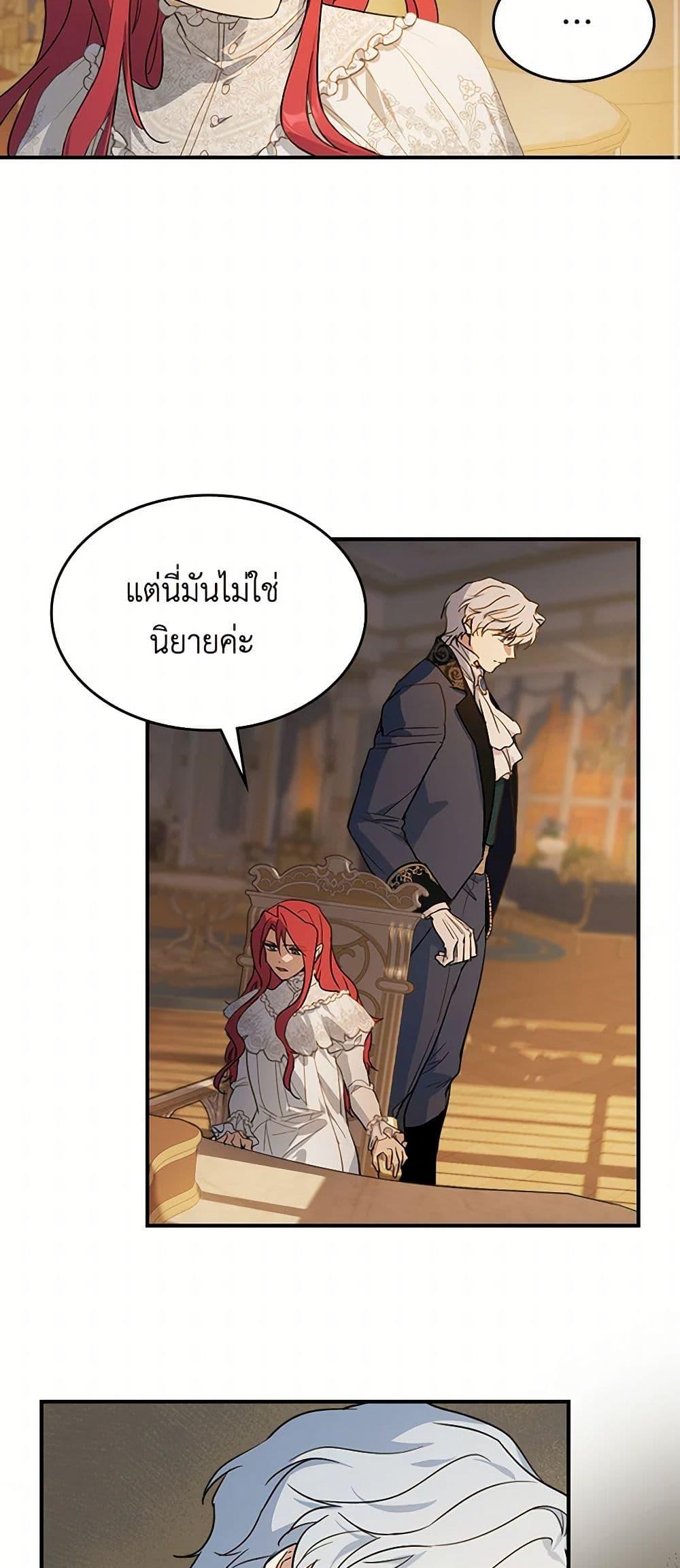 Manga-lc-com อ่านมังงะ อ่านการ์ตูน ออนไลน์ ฟรี The Lady and the Beast ตอนที่ 1 2 3 4 5 6 7 8 9 10 11 12 13 14 ฟรี ไม่มีโฆษณา Manga-lc - อ่าน มังงะ อ่าน การ์ตูน ออนไลน์ อ่านมังงะ ฟรี