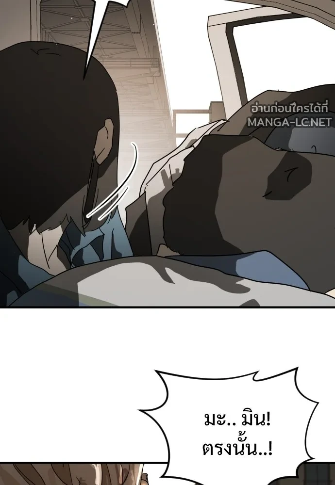 Manga-lc-com อ่านมังงะ อ่านการ์ตูน ออนไลน์ ฟรี วันดีคืนดี โซลก็ ตอนที่ 1 2 3 4 5 6 7 8 9 10 11 12 13 14 ฟรี ไม่มีโฆษณา Manga-lc - อ่าน มังงะ อ่าน การ์ตูน ออนไลน์ อ่านมังงะ ฟรี