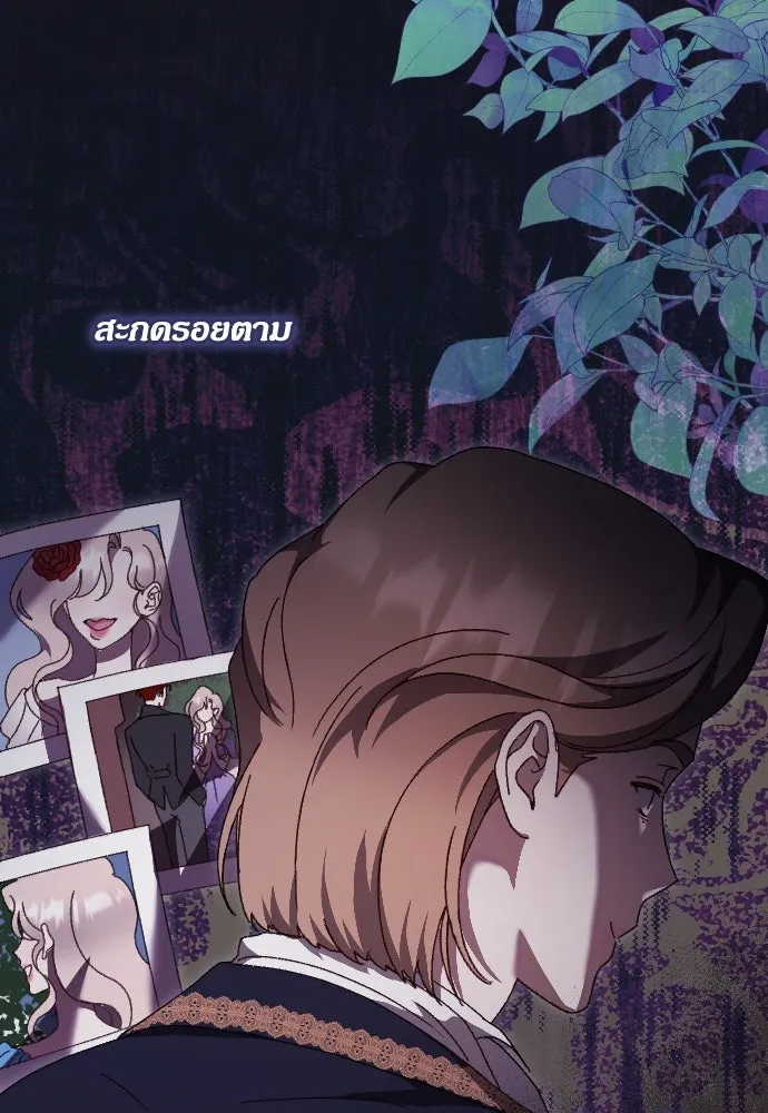 แด่ใจที่ไร้รัก ตอนที่ 24 รูปที่ 16