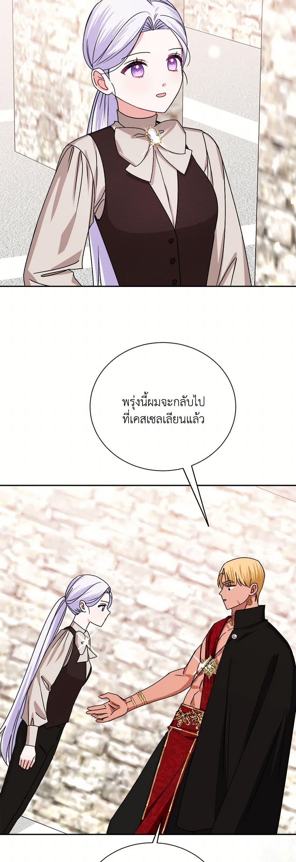 Manga-lc-com อ่านมังงะ อ่านการ์ตูน ออนไลน์ ฟรี All About the Duke ตอนที่ 1 2 3 4 5 6 7 8 9 10 11 12 13 14 ฟรี ไม่มีโฆษณา Manga-lc - อ่าน มังงะ อ่าน การ์ตูน ออนไลน์ อ่านมังงะ ฟรี