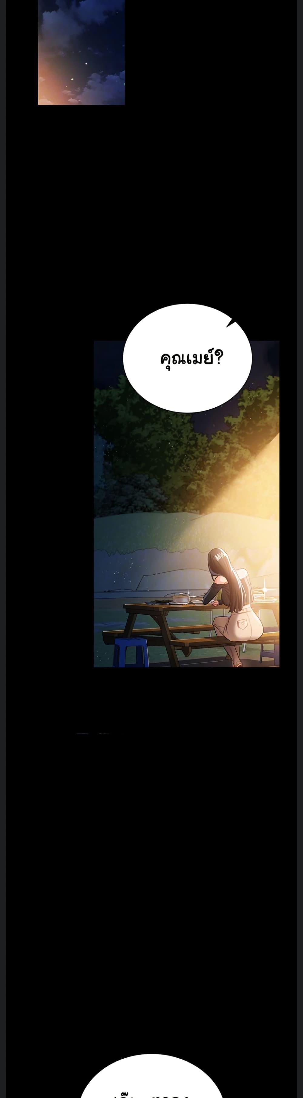 Doujin-Lc- อ่าน โดจิน มังฮวา เกาหลี ญี่ปุ่น จีน แปลไทย Risky Deals ตอนที่ 1 2 3 4 5 6 7 8 9 10 11 12 13 14 ฟรี ไม่มีโฆษณา อ่าน โดจิน Manhwa เกาหลี ญี่ปุ่น จีน เรามีครบ คัดมาให้เน้นๆ โดจิน 18+ รับประกันความฟินโดย  Doujin Lc