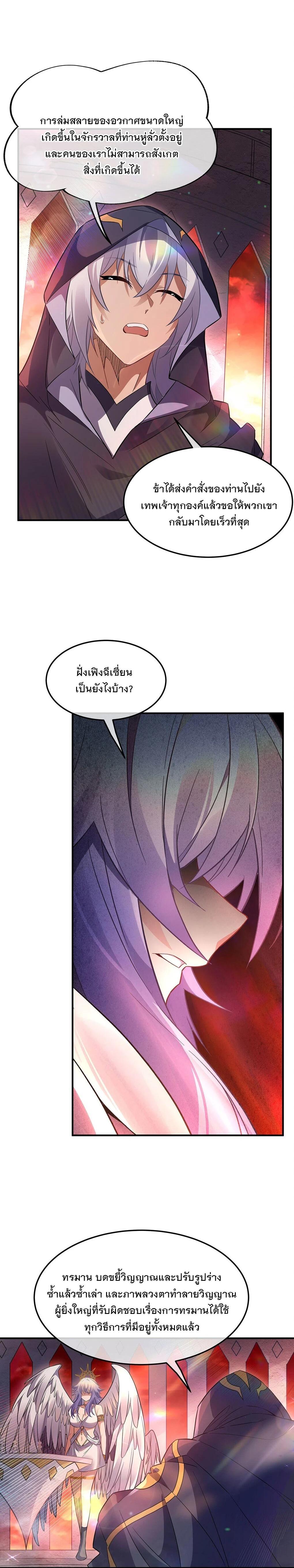 Manga-lc-com อ่านมังงะ อ่านการ์ตูน ออนไลน์ ฟรี My Female Disciples are all Future Masters of the Heavens ตอนที่ 1 2 3 4 5 6 7 8 9 10 11 12 13 14 ฟรี ไม่มีโฆษณา Manga-lc - อ่าน มังงะ อ่าน การ์ตูน ออนไลน์ อ่านมังงะ ฟรี