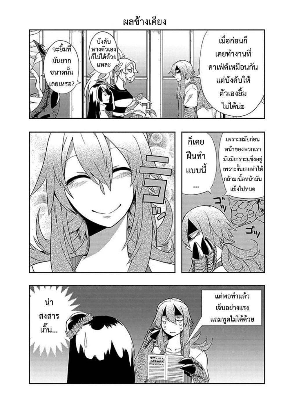 Manga-lc-com อ่านมังงะ อ่านการ์ตูน ออนไลน์ ฟรี T-REX na Kanojo ตอนที่ 1 2 3 4 5 6 7 8 9 10 11 12 13 14 ฟรี ไม่มีโฆษณา Manga-lc - อ่าน มังงะ อ่าน การ์ตูน ออนไลน์ อ่านมังงะ ฟรี