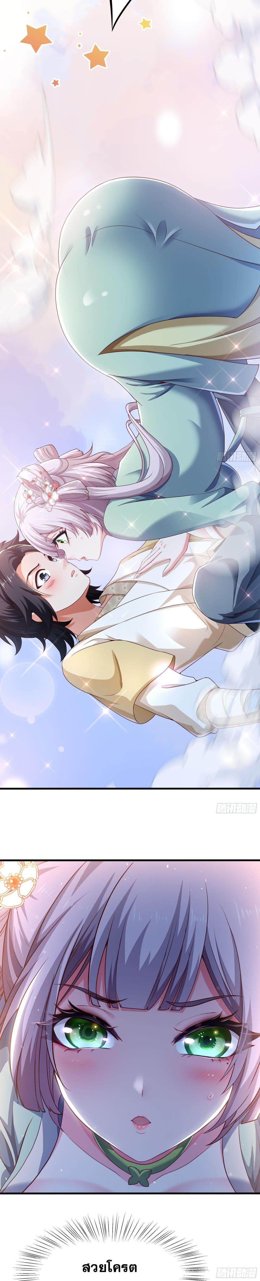 Manga-lc-com อ่านมังงะ อ่านการ์ตูน ออนไลน์ ฟรี Reborn as the Strongest Wu Dalang in the Water Margin World ตอนที่ 1 2 3 4 5 6 7 8 9 10 11 12 13 14 ฟรี ไม่มีโฆษณา Manga-lc - อ่าน มังงะ อ่าน การ์ตูน ออนไลน์ อ่านมังงะ ฟรี