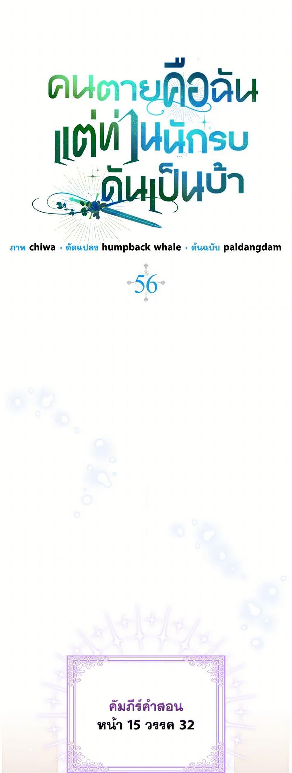 Manga-lc-com อ่านมังงะ อ่านการ์ตูน ออนไลน์ ฟรี I’m Dead, But the Hero Went Crazy ตอนที่ 1 2 3 4 5 6 7 8 9 10 11 12 13 14 ฟรี ไม่มีโฆษณา Manga-lc - อ่าน มังงะ อ่าน การ์ตูน ออนไลน์ อ่านมังงะ ฟรี