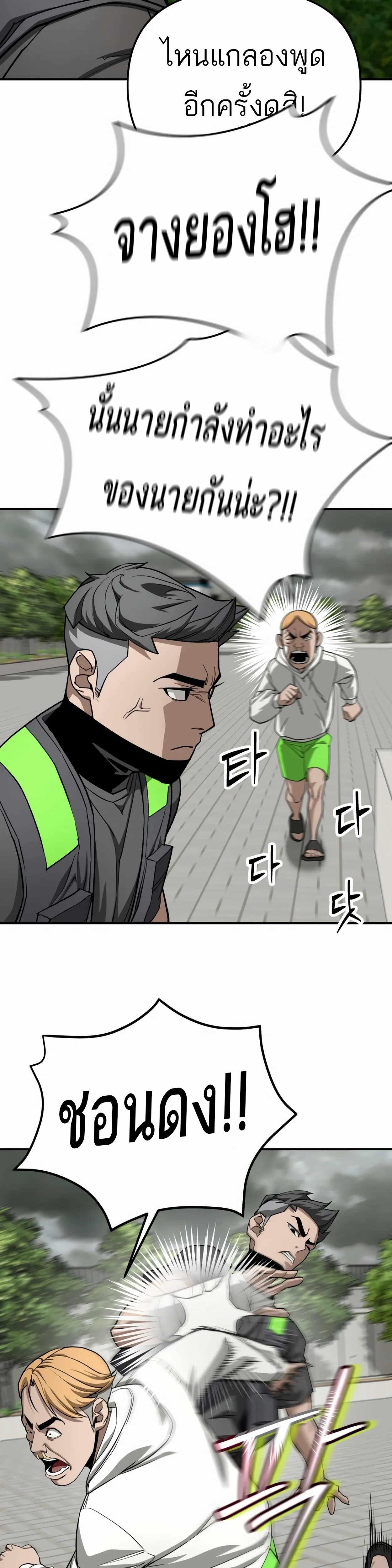 Manga-lc-com อ่านมังงะ อ่านการ์ตูน ออนไลน์ ฟรี 99 Boss ตอนที่ 1 2 3 4 5 6 7 8 9 10 11 12 13 14 ฟรี ไม่มีโฆษณา Manga-lc - อ่าน มังงะ อ่าน การ์ตูน ออนไลน์ อ่านมังงะ ฟรี