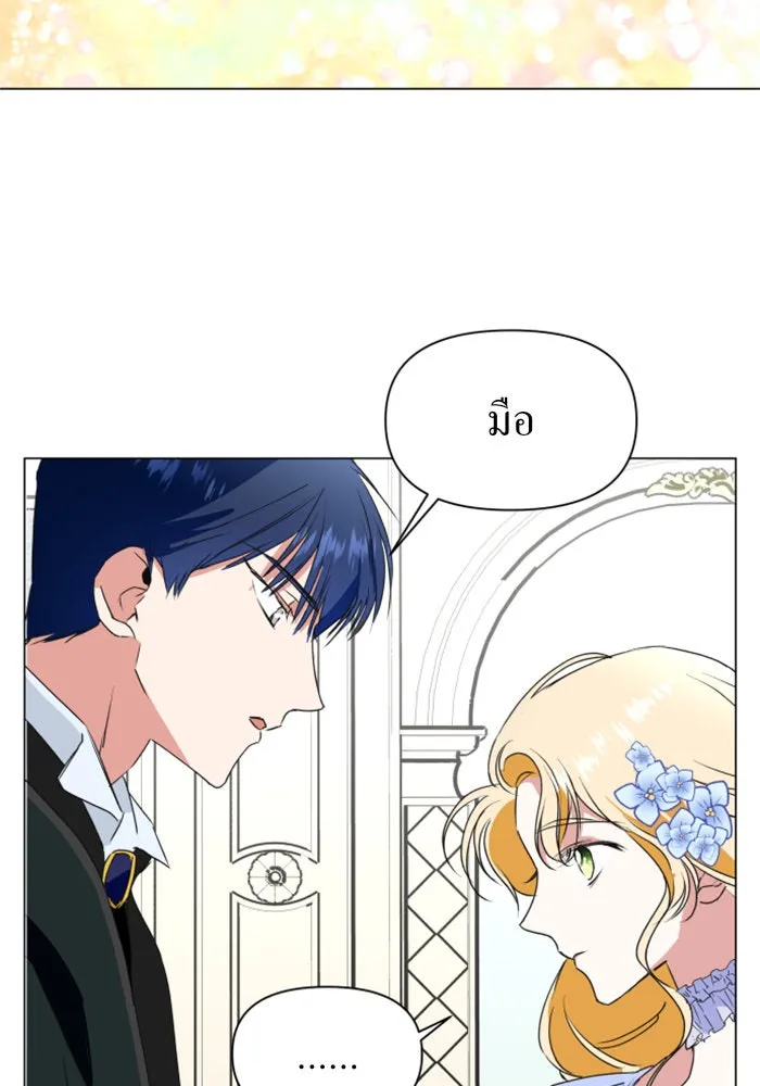 ชิงชีวิตพลิกลิขิตชะตา ตอนที่ 6 ค่ำคืนก่อนมรสุม (2) รูปที่ 73