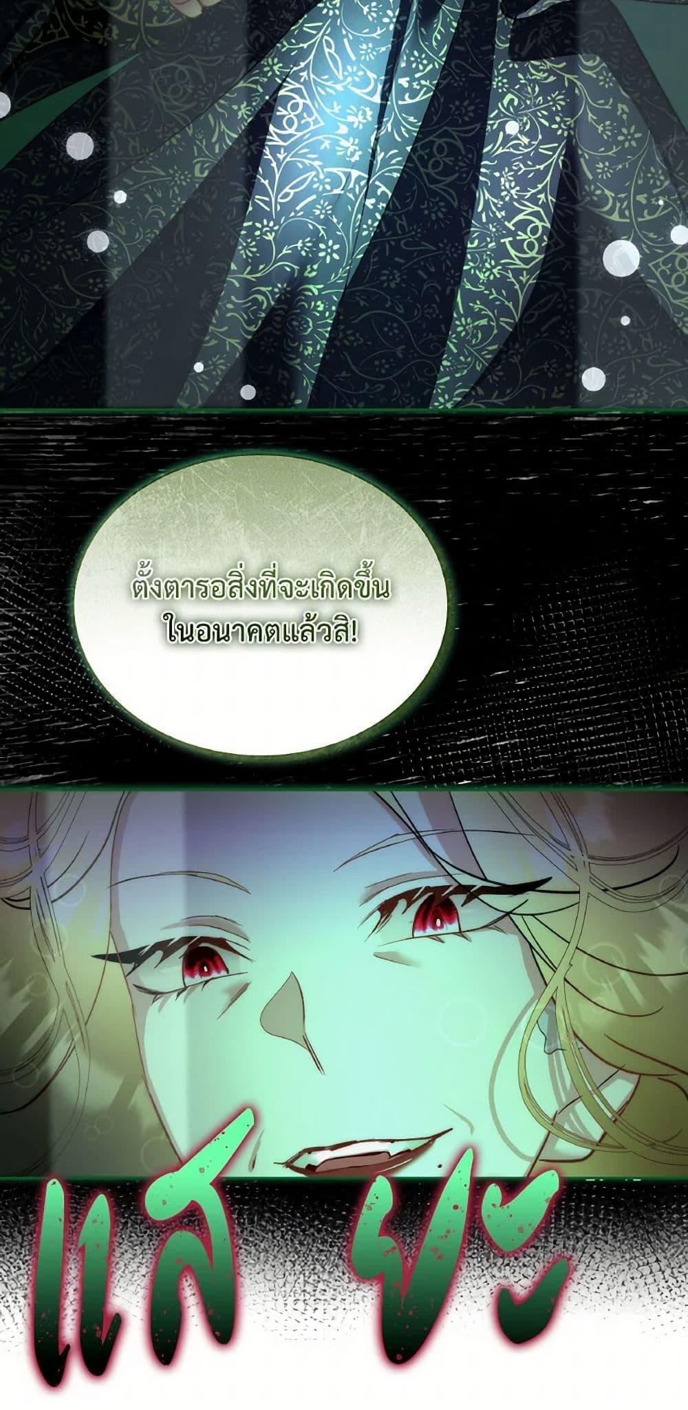 Manga-lc-com อ่านมังงะ อ่านการ์ตูน ออนไลน์ ฟรี Fostering the Male Lead ตอนที่ 1 2 3 4 5 6 7 8 9 10 11 12 13 14 ฟรี ไม่มีโฆษณา Manga-lc - อ่าน มังงะ อ่าน การ์ตูน ออนไลน์ อ่านมังงะ ฟรี