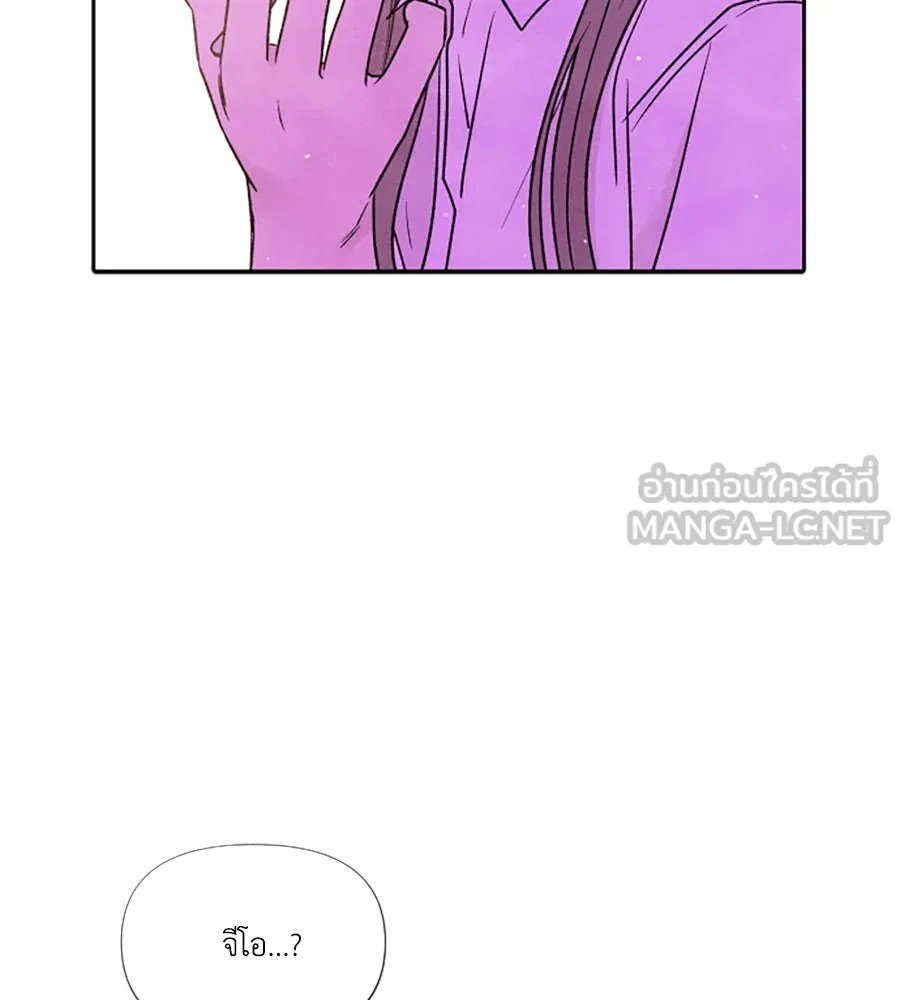 เหตุผลของคนไม่อยากอยู่ ตอนที่ 98 รูปที่ 102