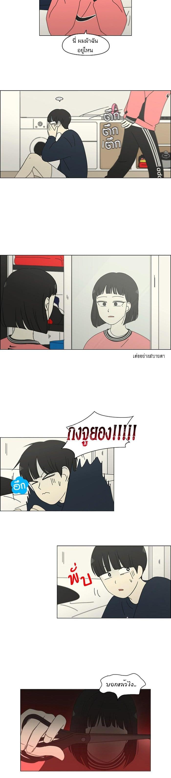 Manga-lc-com อ่านมังงะ อ่านการ์ตูน ออนไลน์ ฟรี Love Revolution รักนี้ต้องปฏิวัติ ตอนที่ 1 2 3 4 5 6 7 8 9 10 11 12 13 14 ฟรี ไม่มีโฆษณา Manga-lc - อ่าน มังงะ อ่าน การ์ตูน ออนไลน์ อ่านมังงะ ฟรี