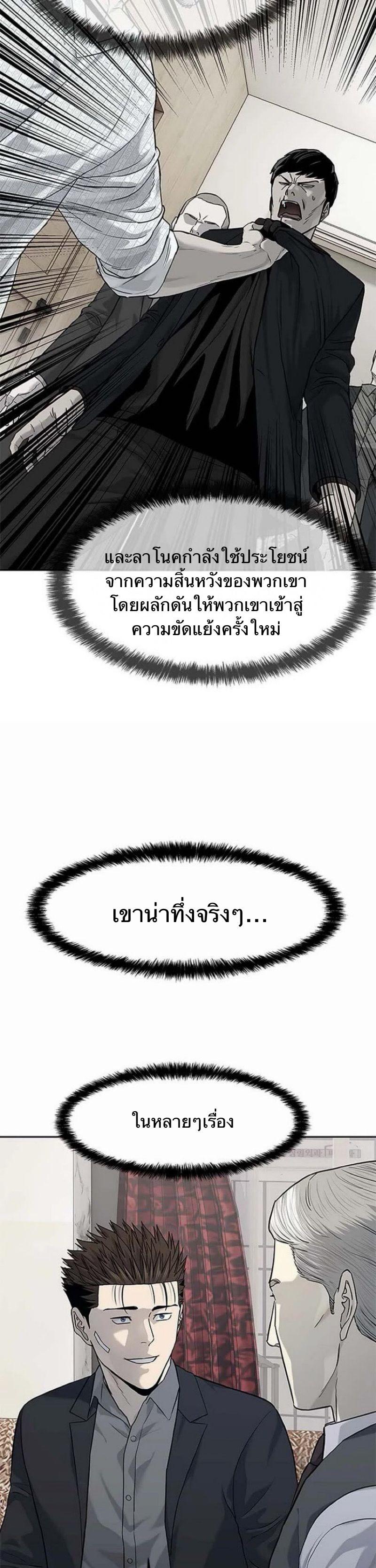 Manga-lc-com อ่านมังงะ อ่านการ์ตูน ออนไลน์ ฟรี God Of Blackfield ตอนที่ 1 2 3 4 5 6 7 8 9 10 11 12 13 14 ฟรี ไม่มีโฆษณา Manga-lc - อ่าน มังงะ อ่าน การ์ตูน ออนไลน์ อ่านมังงะ ฟรี