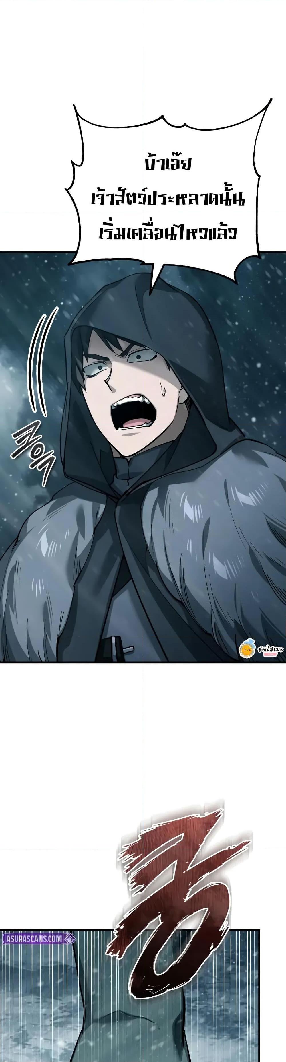 Manga-lc-com อ่านมังงะ อ่านการ์ตูน ออนไลน์ ฟรี The Heavenly Demon Can’t Live a Normal Life ตอนที่ 1 2 3 4 5 6 7 8 9 10 11 12 13 14 ฟรี ไม่มีโฆษณา Manga-lc - อ่าน มังงะ อ่าน การ์ตูน ออนไลน์ อ่านมังงะ ฟรี