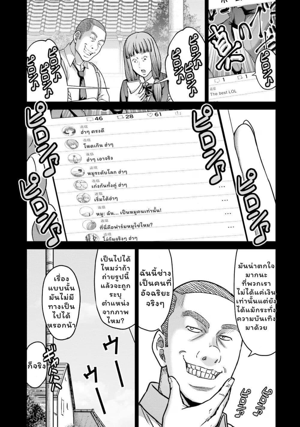 Manga-lc-com อ่านมังงะ อ่านการ์ตูน ออนไลน์ ฟรี Buta no Fukushuu ตอนที่ 1 2 3 4 5 6 7 8 9 10 11 12 13 14 ฟรี ไม่มีโฆษณา Manga-lc - อ่าน มังงะ อ่าน การ์ตูน ออนไลน์ อ่านมังงะ ฟรี