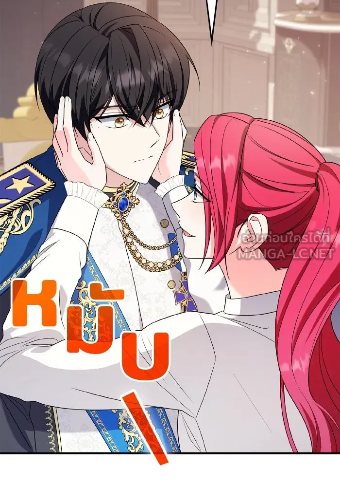 ทำแบบนี้ไม่ได้เพคะ องค์ชาย ตอนที่ 66 รูปที่ 69