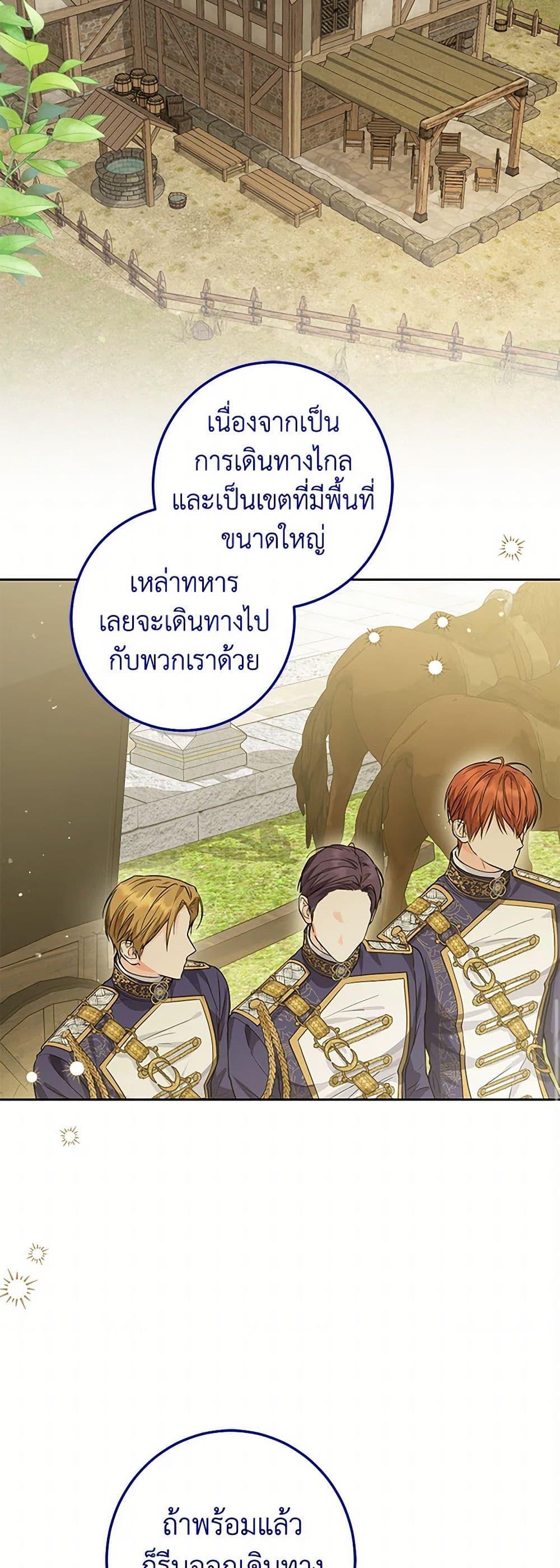 Manga-lc-com อ่านมังงะ อ่านการ์ตูน ออนไลน์ ฟรี The Closet Fan Princess ตอนที่ 1 2 3 4 5 6 7 8 9 10 11 12 13 14 ฟรี ไม่มีโฆษณา Manga-lc - อ่าน มังงะ อ่าน การ์ตูน ออนไลน์ อ่านมังงะ ฟรี