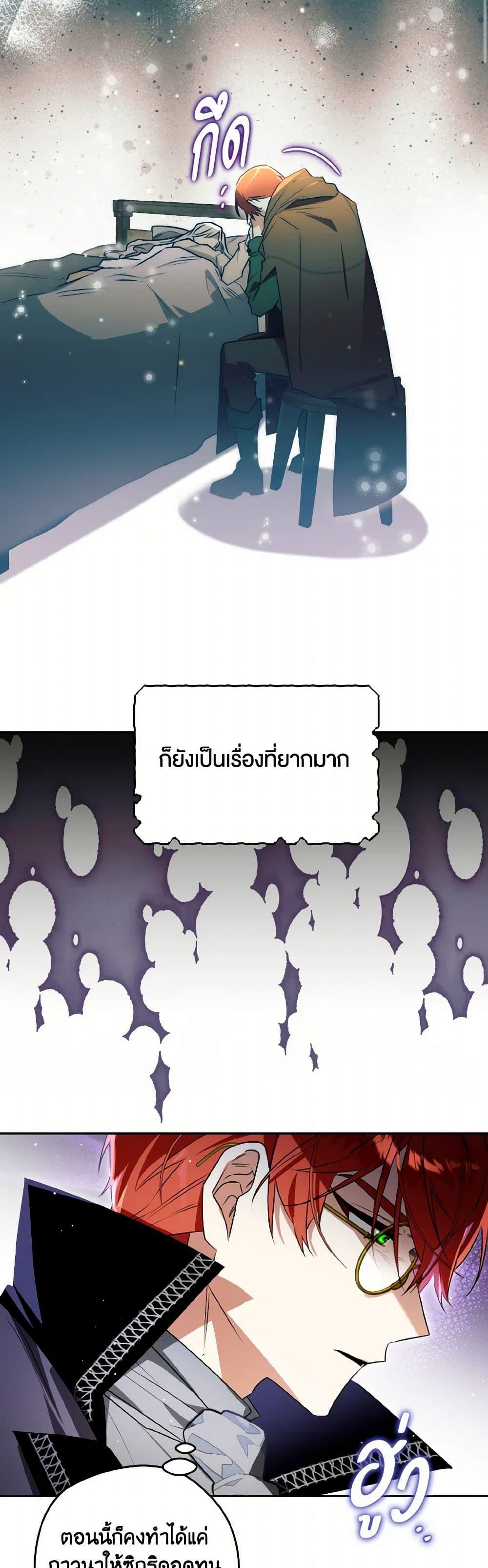 Manga-lc-com อ่านมังงะ อ่านการ์ตูน ออนไลน์ ฟรี Sigrid ตอนที่ 1 2 3 4 5 6 7 8 9 10 11 12 13 14 ฟรี ไม่มีโฆษณา Manga-lc - อ่าน มังงะ อ่าน การ์ตูน ออนไลน์ อ่านมังงะ ฟรี