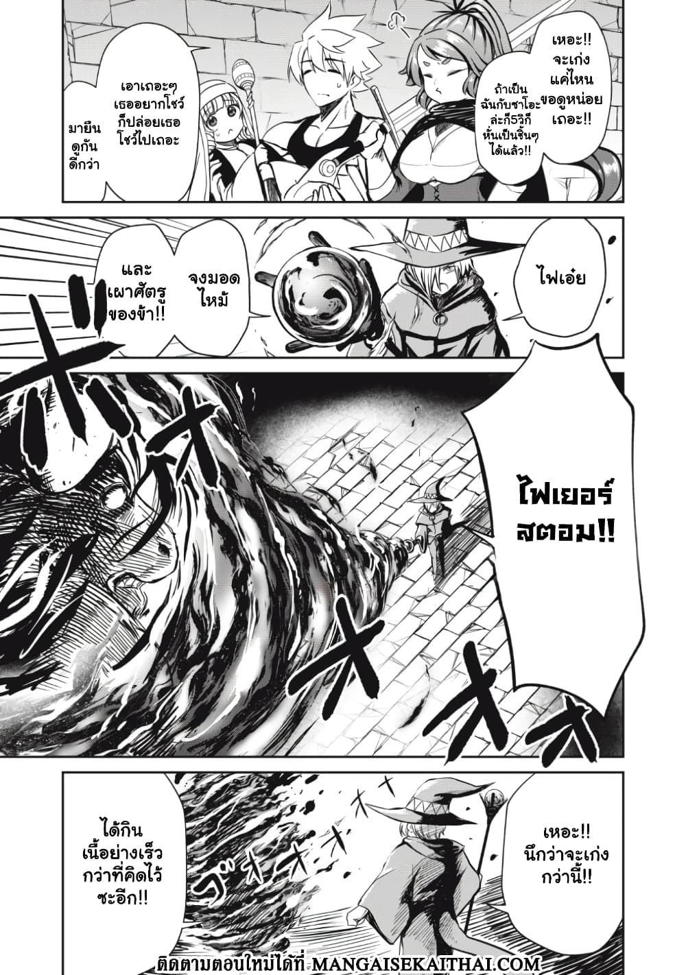 Manga-lc-com อ่านมังงะ อ่านการ์ตูน ออนไลน์ ฟรี Isekai Koushoku Musou Roku – Isekai Tensei no Chie to Chikar ตอนที่ 1 2 3 4 5 6 7 8 9 10 11 12 13 14 ฟรี ไม่มีโฆษณา Manga-lc - อ่าน มังงะ อ่าน การ์ตูน ออนไลน์ อ่านมังงะ ฟรี