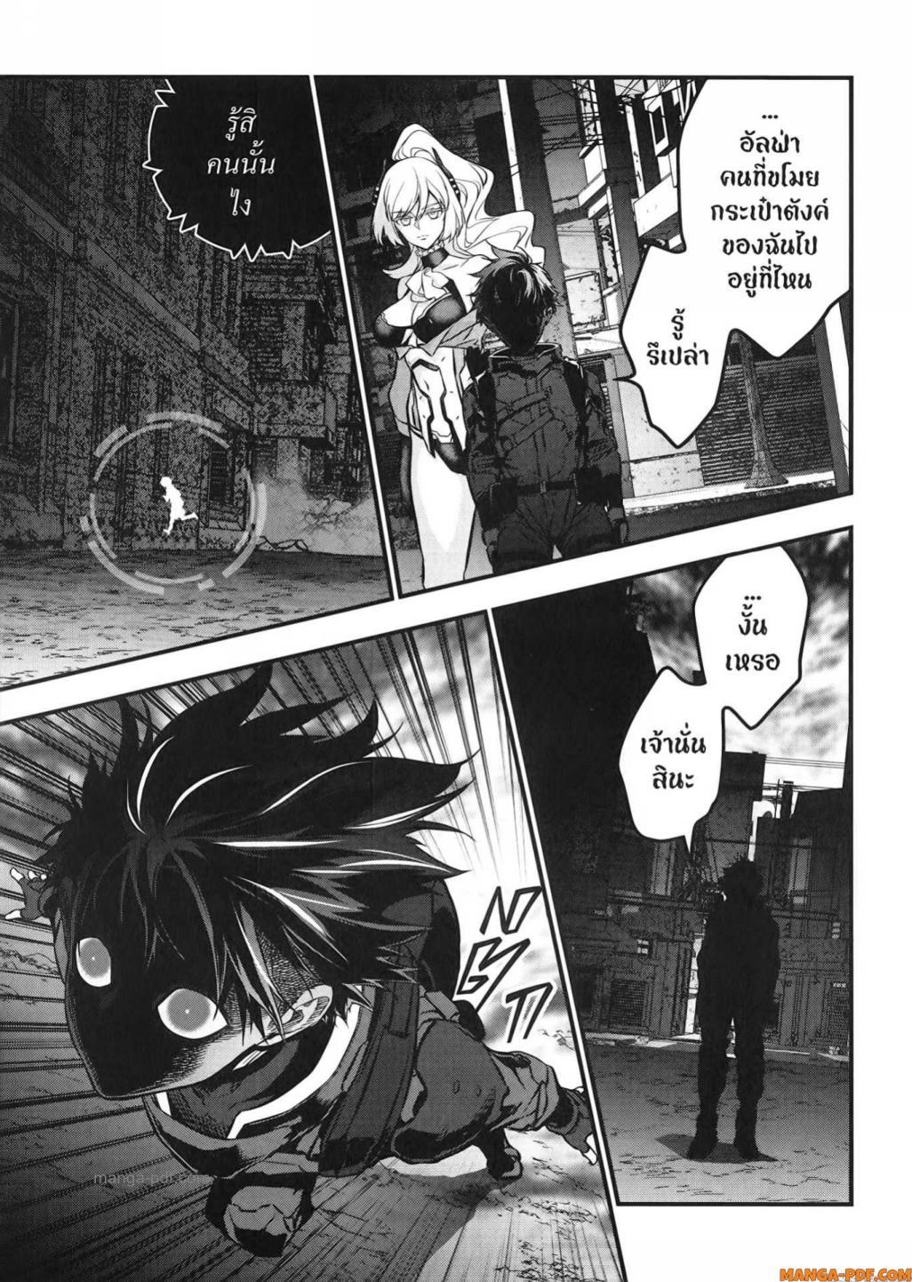 Manga-lc-com อ่านมังงะ อ่านการ์ตูน ออนไลน์ ฟรี Rebuild World ตอนที่ 1 2 3 4 5 6 7 8 9 10 11 12 13 14 ฟรี ไม่มีโฆษณา Manga-lc - อ่าน มังงะ อ่าน การ์ตูน ออนไลน์ อ่านมังงะ ฟรี