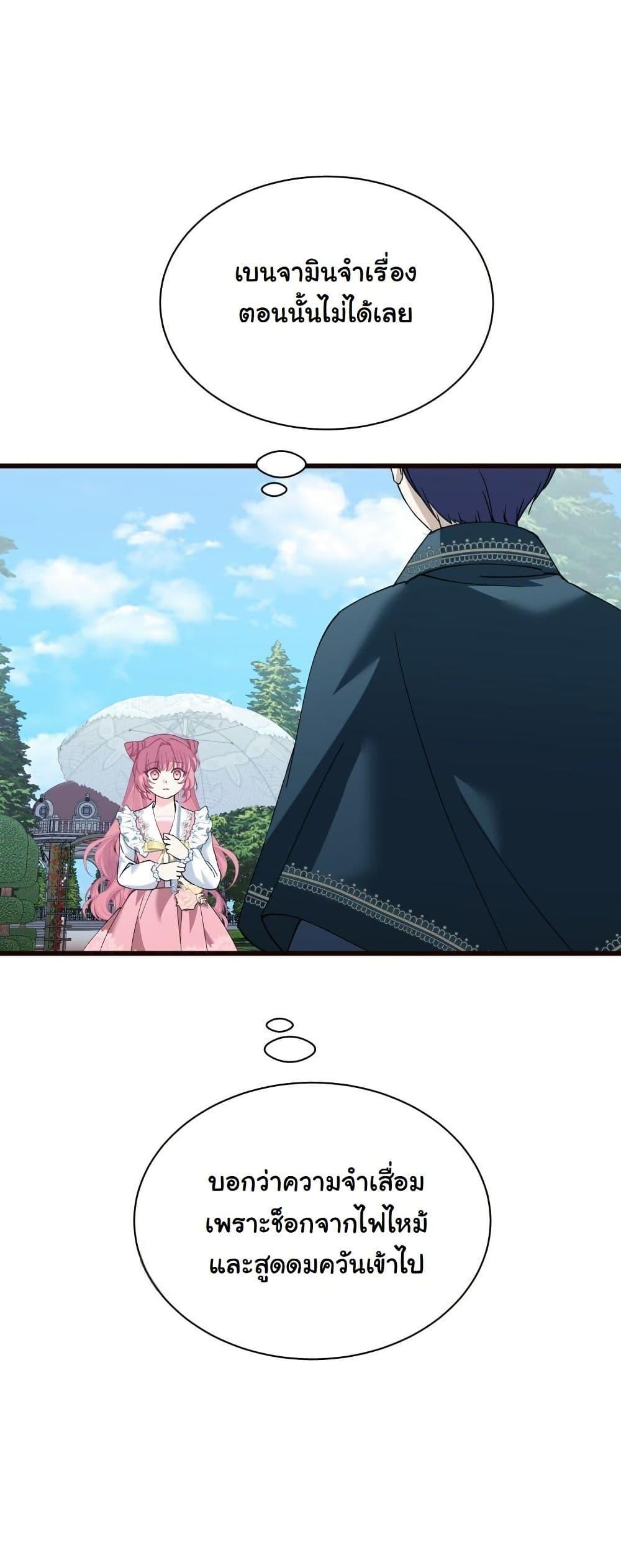 Manga-lc-com อ่านมังงะ อ่านการ์ตูน ออนไลน์ ฟรี Princess of the Demon King ตอนที่ 1 2 3 4 5 6 7 8 9 10 11 12 13 14 ฟรี ไม่มีโฆษณา Manga-lc - อ่าน มังงะ อ่าน การ์ตูน ออนไลน์ อ่านมังงะ ฟรี