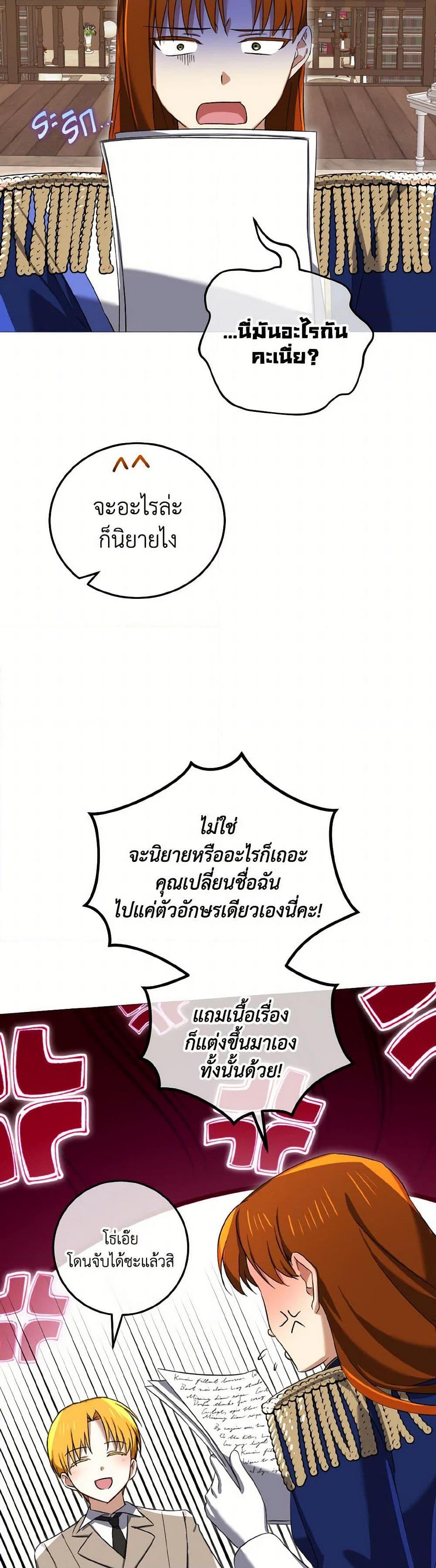 Manga-lc-com อ่านมังงะ อ่านการ์ตูน ออนไลน์ ฟรี Don’t Mess With My Duke Dubless! ตอนที่ 1 2 3 4 5 6 7 8 9 10 11 12 13 14 ฟรี ไม่มีโฆษณา Manga-lc - อ่าน มังงะ อ่าน การ์ตูน ออนไลน์ อ่านมังงะ ฟรี