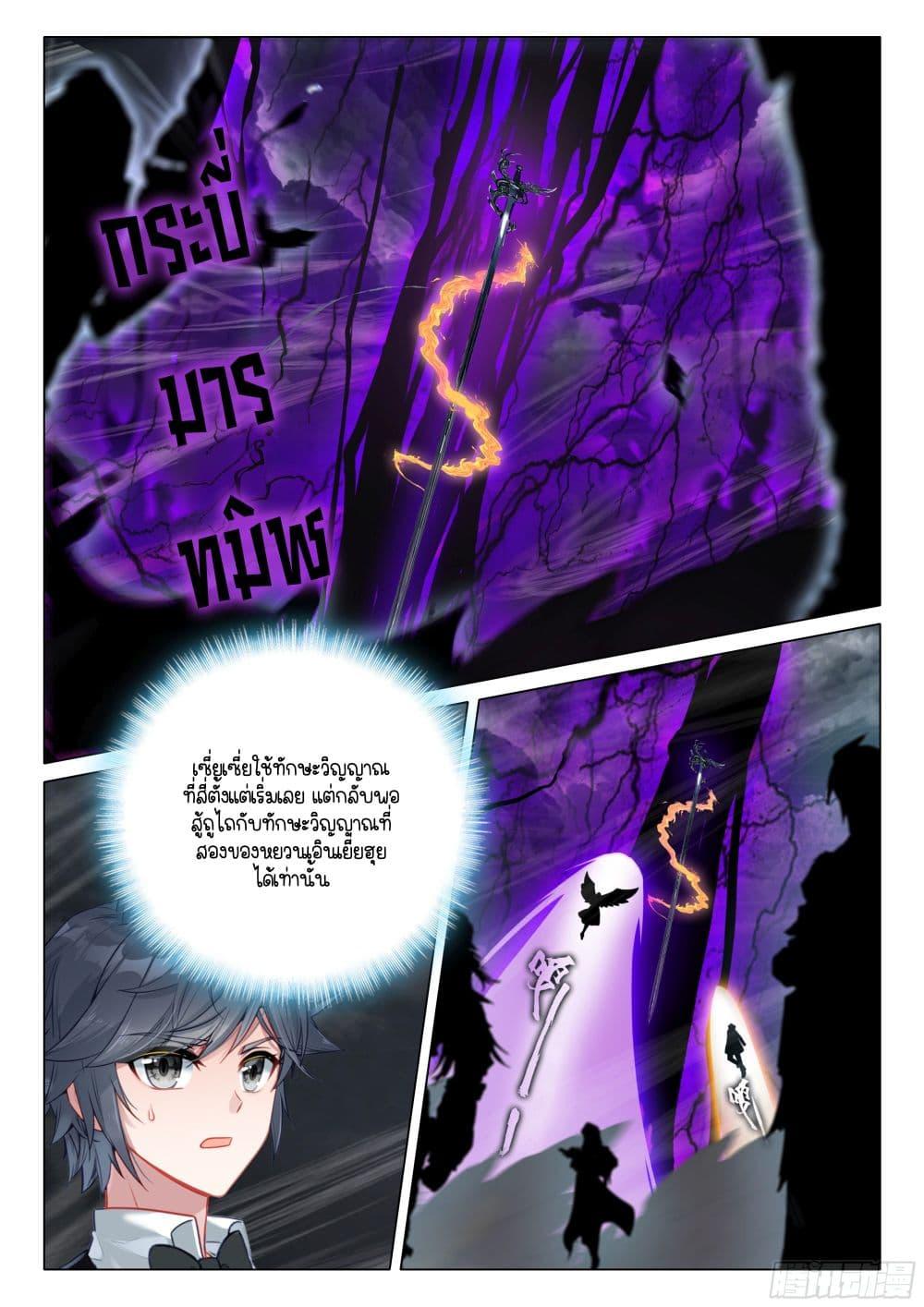 Manga-lc-com อ่านมังงะ อ่านการ์ตูน ออนไลน์ ฟรี Douluo Dalu 3 The Legend of the Dragon King ตอนที่ 1 2 3 4 5 6 7 8 9 10 11 12 13 14 ฟรี ไม่มีโฆษณา Manga-lc - อ่าน มังงะ อ่าน การ์ตูน ออนไลน์ อ่านมังงะ ฟรี