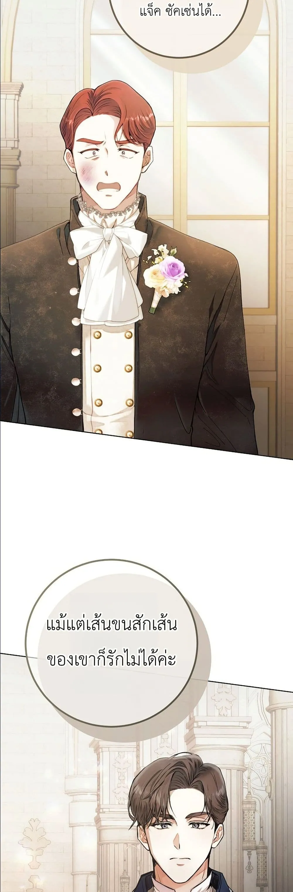 Manga-lc-com อ่านมังงะ อ่านการ์ตูน ออนไลน์ ฟรี This Is What Revenge Looks Like ตอนที่ 1 2 3 4 5 6 7 8 9 10 11 12 13 14 ฟรี ไม่มีโฆษณา Manga-lc - อ่าน มังงะ อ่าน การ์ตูน ออนไลน์ อ่านมังงะ ฟรี