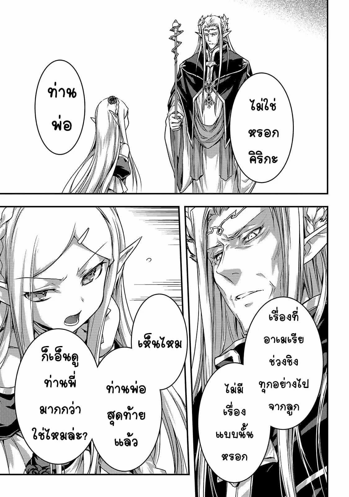 Manga-lc-com อ่านมังงะ อ่านการ์ตูน ออนไลน์ ฟรี Assassin de aru ore no Sutetasu ga Yuusha yori mo Akiraka ni Tsuyoi Nodaga ตอนที่ 1 2 3 4 5 6 7 8 9 10 11 12 13 14 ฟรี ไม่มีโฆษณา Manga-lc - อ่าน มังงะ อ่าน การ์ตูน ออนไลน์ อ่านมังงะ ฟรี