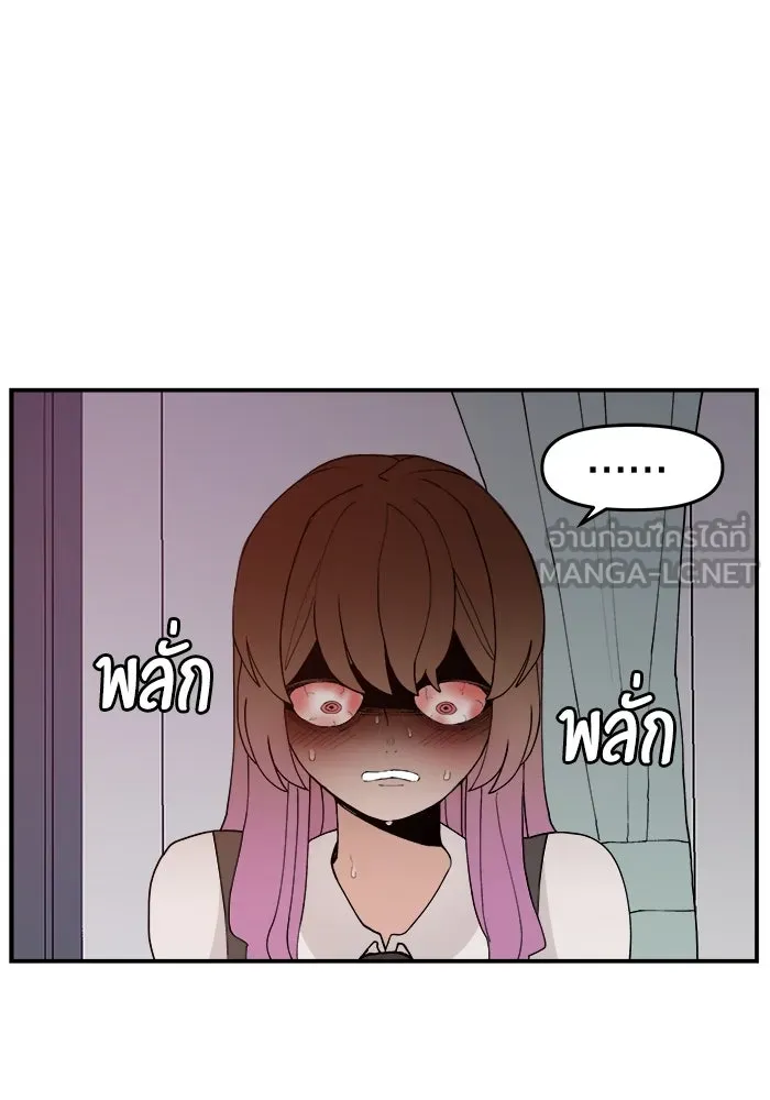 ห้องเรียนสาวแสบ ตอนที่ 61 รูปที่ 9