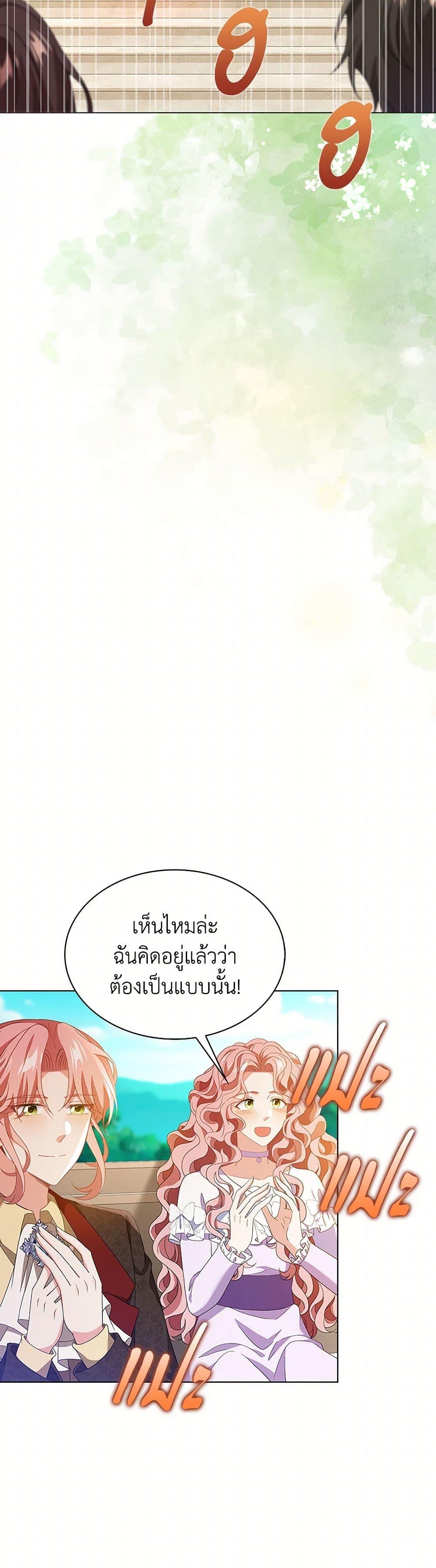 Manga-lc-com อ่านมังงะ อ่านการ์ตูน ออนไลน์ ฟรี The Villainess Wants to Go Home ตอนที่ 1 2 3 4 5 6 7 8 9 10 11 12 13 14 ฟรี ไม่มีโฆษณา Manga-lc - อ่าน มังงะ อ่าน การ์ตูน ออนไลน์ อ่านมังงะ ฟรี