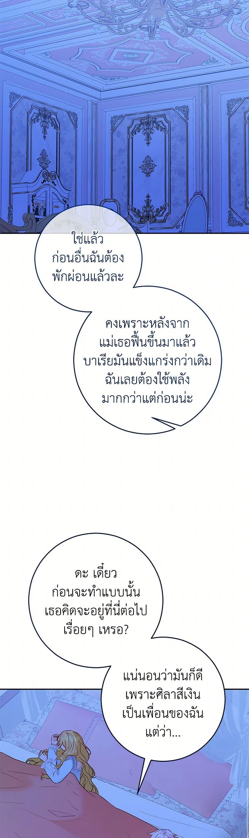 Manga-lc-com อ่านมังงะ อ่านการ์ตูน ออนไลน์ ฟรี Saved by Crazy Stepfather! ตอนที่ 1 2 3 4 5 6 7 8 9 10 11 12 13 14 ฟรี ไม่มีโฆษณา Manga-lc - อ่าน มังงะ อ่าน การ์ตูน ออนไลน์ อ่านมังงะ ฟรี