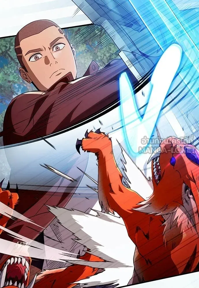 เชื่อเถอะ ฉันเป็นฮัน ตอนที่ 77 รูปที่ 97