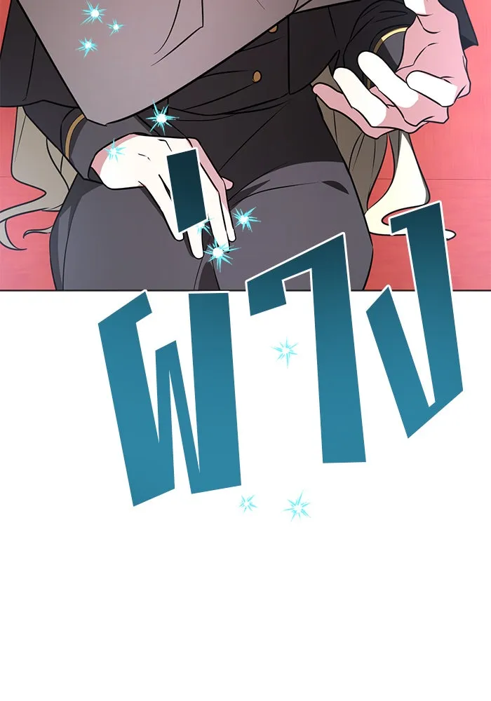 อะคาเดมีนี้เห็นทีจะเจ๊ง ตอนที่ 50 รูปที่ 124