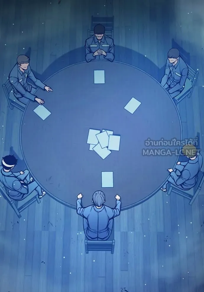 เยาวชนคนคุก ตอนที่ 61 รูปที่ 96