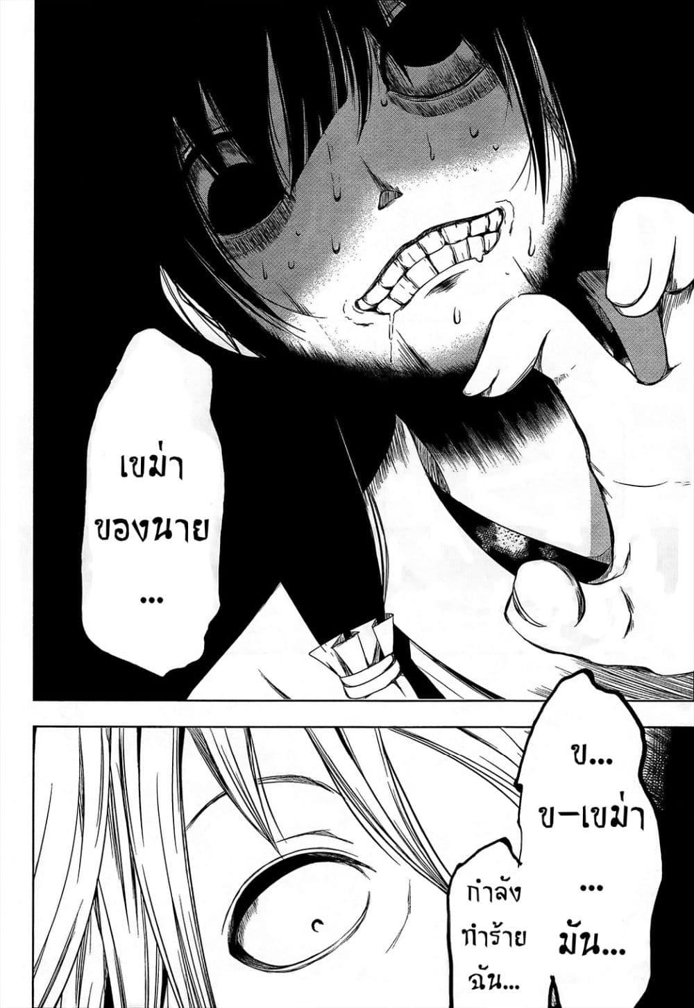 Manga-lc-com อ่านมังงะ อ่านการ์ตูน ออนไลน์ ฟรี Iwaihime ตอนที่ 1 2 3 4 5 6 7 8 9 10 11 12 13 14 ฟรี ไม่มีโฆษณา Manga-lc - อ่าน มังงะ อ่าน การ์ตูน ออนไลน์ อ่านมังงะ ฟรี