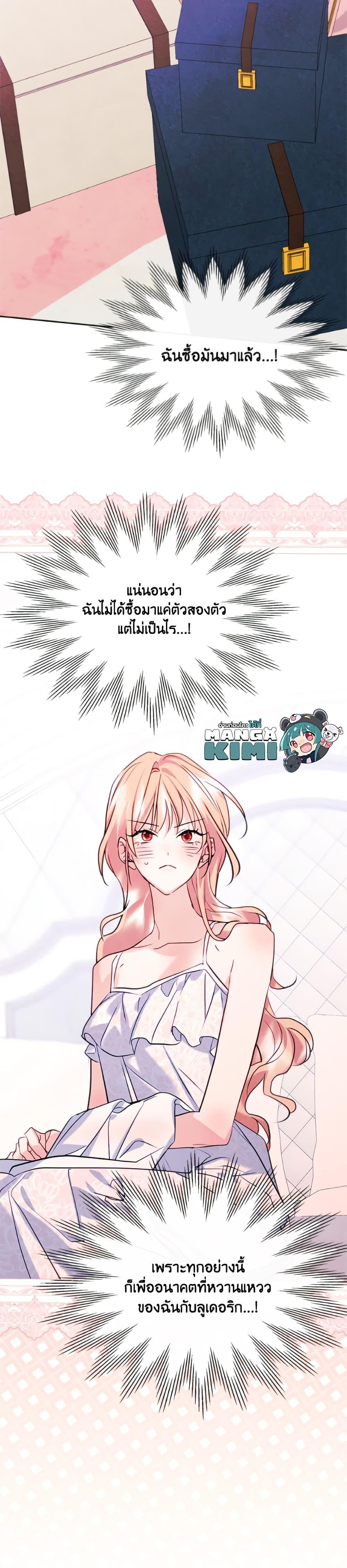 Manga-lc-com อ่านมังงะ อ่านการ์ตูน ออนไลน์ ฟรี I Became The Male Lead’s Female Friend ตอนที่ 1 2 3 4 5 6 7 8 9 10 11 12 13 14 ฟรี ไม่มีโฆษณา Manga-lc - อ่าน มังงะ อ่าน การ์ตูน ออนไลน์ อ่านมังงะ ฟรี