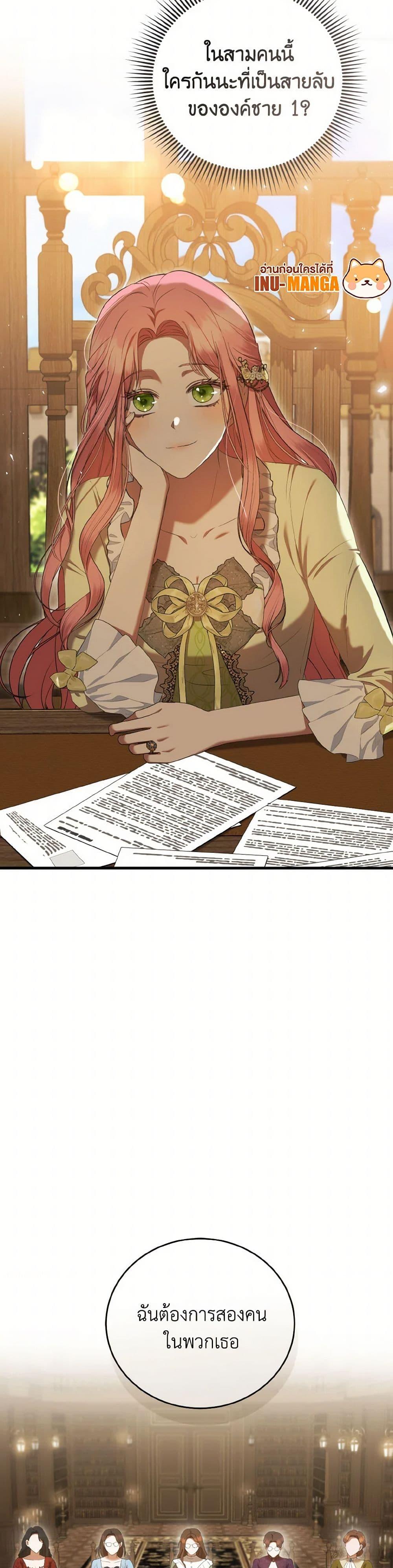 Manga-lc-com อ่านมังงะ อ่านการ์ตูน ออนไลน์ ฟรี I Saw the Future With the Killer Grand Duke ตอนที่ 1 2 3 4 5 6 7 8 9 10 11 12 13 14 ฟรี ไม่มีโฆษณา Manga-lc - อ่าน มังงะ อ่าน การ์ตูน ออนไลน์ อ่านมังงะ ฟรี