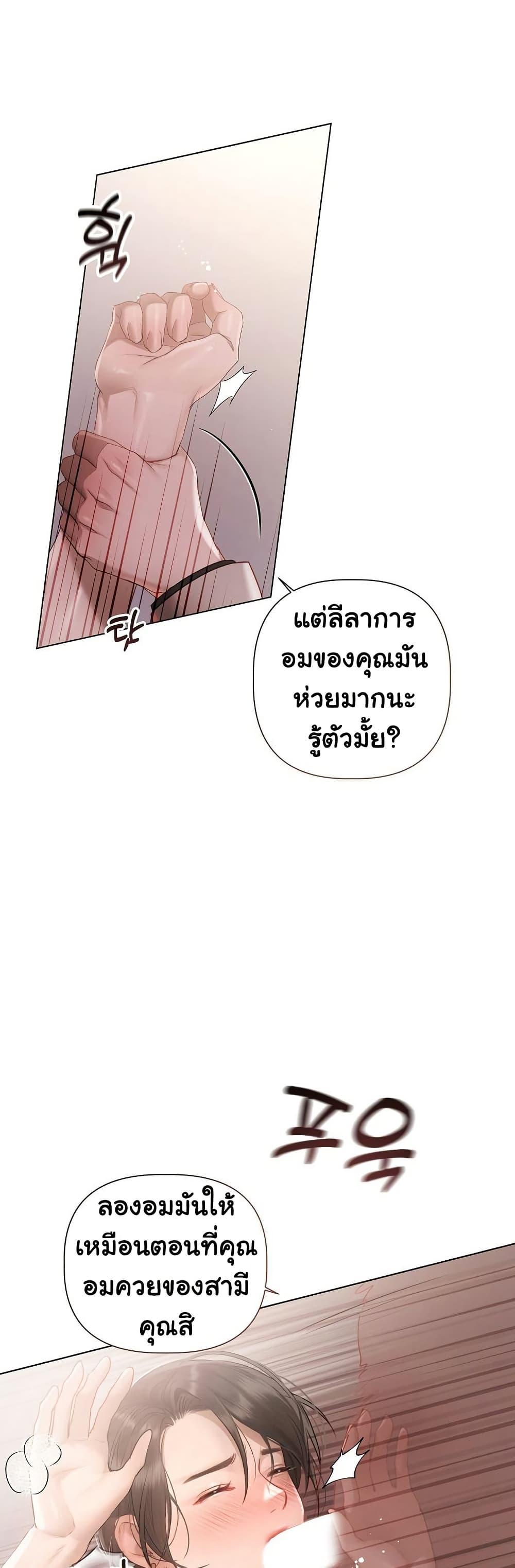 Doujin-Lc- อ่าน โดจิน มังฮวา เกาหลี ญี่ปุ่น จีน แปลไทย Slave to Poetry ตอนที่ 1 2 3 4 5 6 7 8 9 10 11 12 13 14 ฟรี ไม่มีโฆษณา อ่าน โดจิน Manhwa เกาหลี ญี่ปุ่น จีน เรามีครบ คัดมาให้เน้นๆ โดจิน 18+ รับประกันความฟินโดย  Doujin Lc