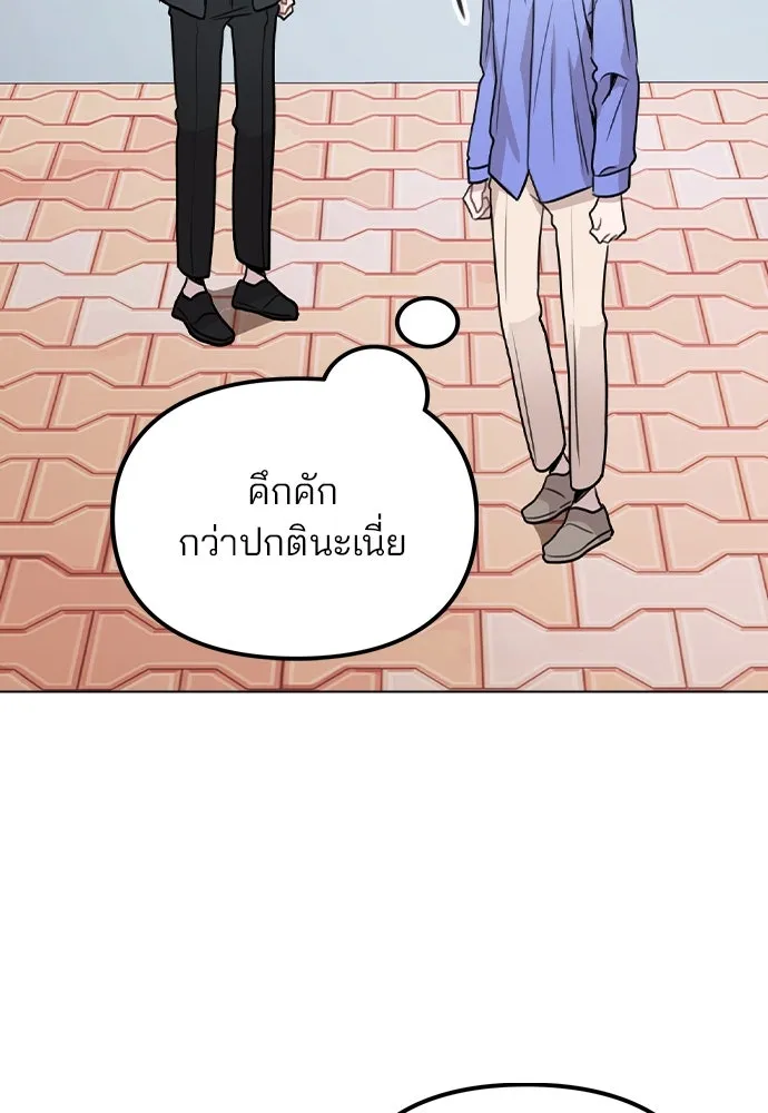 รักผิดแผน ตอนที่ 30 รูปที่ 34
