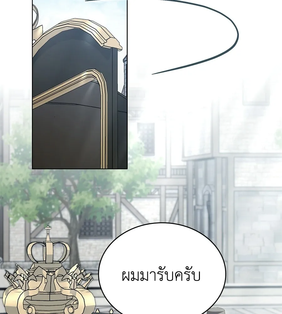 เล่ห์รักชนชั้นสูง ตอนที่ 79 รูปที่ 19