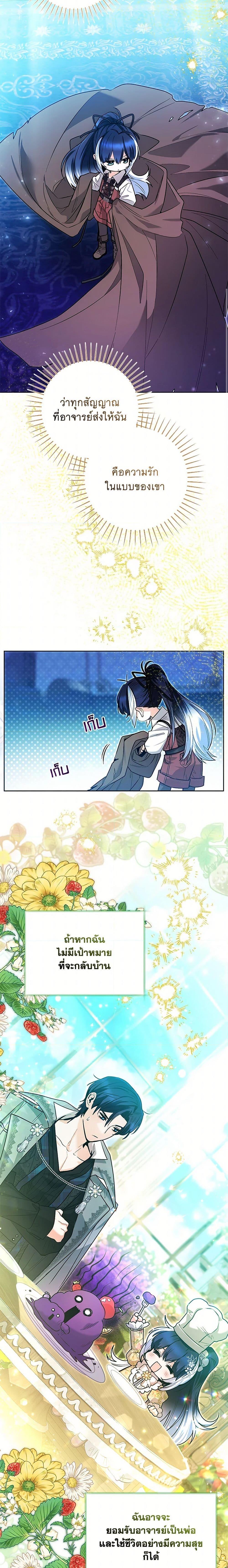 Manga-lc-com อ่านมังงะ อ่านการ์ตูน ออนไลน์ ฟรี Black Killer Whale Baby ตอนที่ 1 2 3 4 5 6 7 8 9 10 11 12 13 14 ฟรี ไม่มีโฆษณา Manga-lc - อ่าน มังงะ อ่าน การ์ตูน ออนไลน์ อ่านมังงะ ฟรี