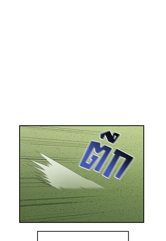 นักเตะแข้งสวรรค์ ตอนที่ 54 รูปที่ 76